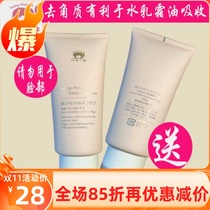 Red small elephant body frosted milk to horniness rub skin rough to gestational oil cream pregnant woman with tender white chicken skin