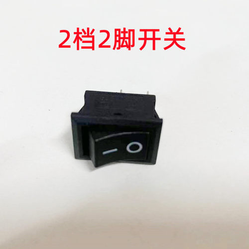 电子秤配件电子称通用开关船型开关开关帽 防水帽 2档开关 全铜脚 - 图3
