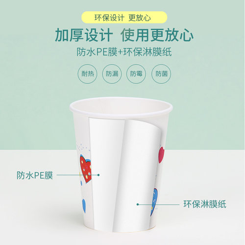 适运一次性纸杯家用杯子奶茶婚礼婚宴办公咖啡结婚水杯纸杯整箱 - 图0