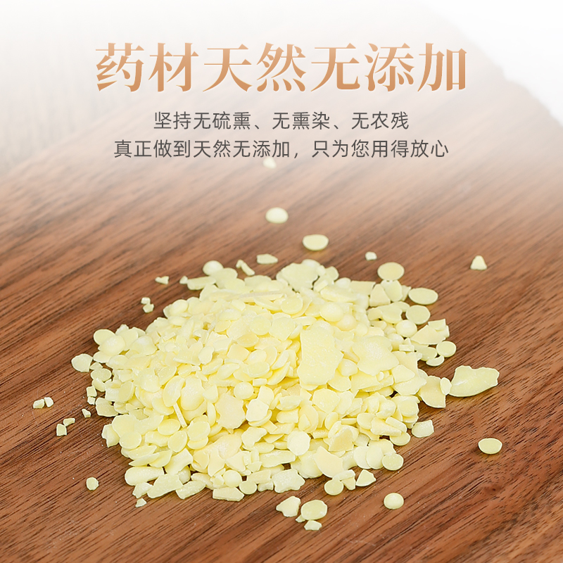 禾沐康硫黄1kg/袋(统)中药材硫磺黄牙天生黄中药饮片山东泰安-图1