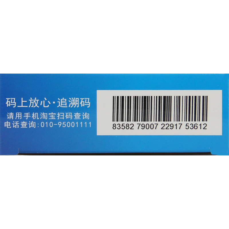 奥泰灵盐酸氨基葡萄糖180粒胶囊 阿康大药房风湿骨外伤