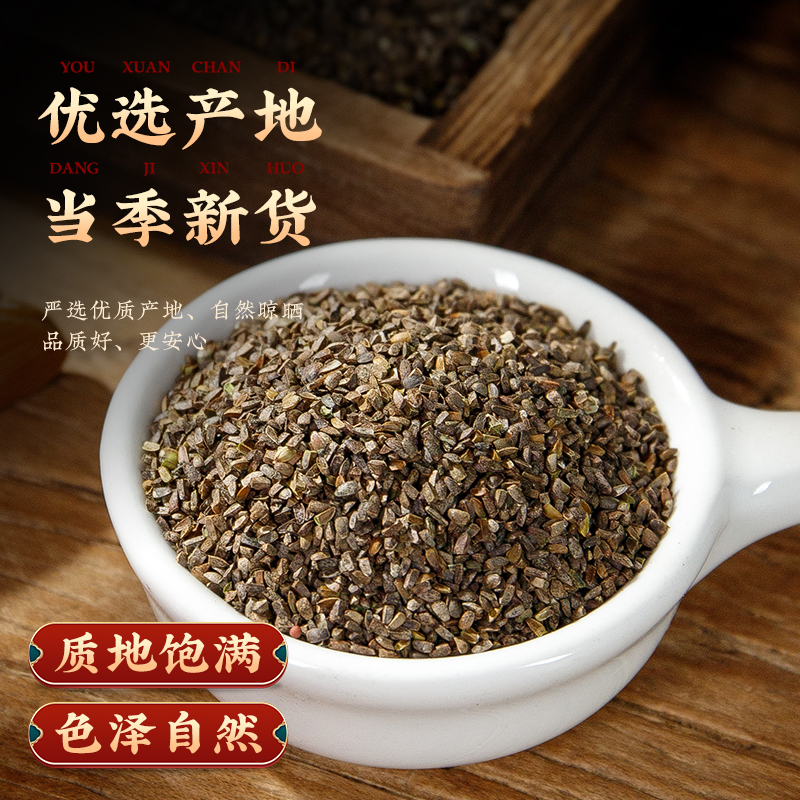 惠隆 茺蔚子500g(统)益母蒿益母艾红花艾中药饮片正品吉林 - 图2