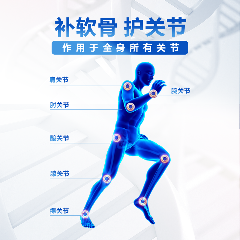 奥泰灵盐酸氨基葡萄糖180粒胶囊 阿康大药房风湿骨外伤