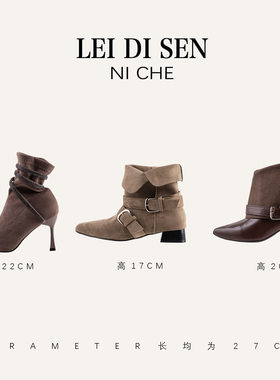 样板房衣帽间衣柜鞋柜展厅小羊皮长靴子道具摆件陈列装饰品马丁靴