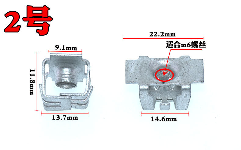 适配通用汽车  牌照罗丝底座古定卡扣牌照框护板螺丝安装孔铁卡子,淘宝优惠券,粉丝福利购,淘宝优惠卷