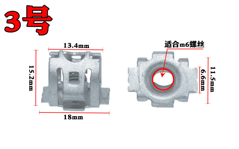 适配通用汽车  牌照罗丝底座古定卡扣牌照框护板螺丝安装孔铁卡子,淘宝优惠券,粉丝福利购,淘宝优惠卷