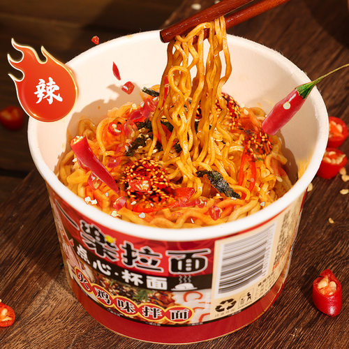 一乐拉面圆杯泡面点心杯8杯小碗迷你泡面杯杯面火鸡面整箱装批发 - 图2