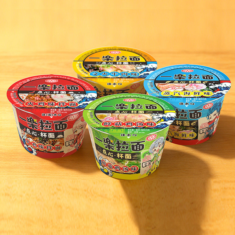 一乐拉面火影忍者点心杯8杯小碗迷你泡面杯杯面速食整箱装