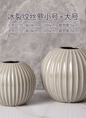 简约新中式冰裂纹陶瓷花瓶包邮