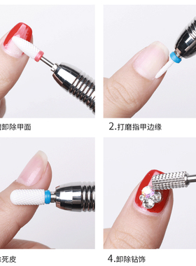 打磨头去死皮工具钻头