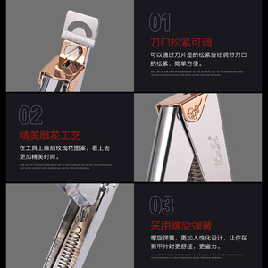 KaSi甲片用一字剪U形剪指甲钳水晶光疗甲延长修型剪刀美甲工具