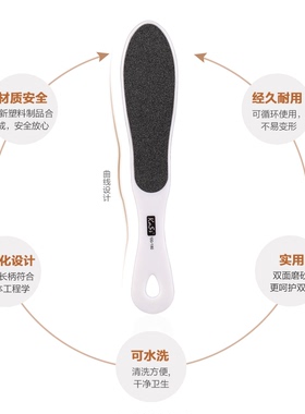 kasi可水洗去死皮美甲搓脚板
