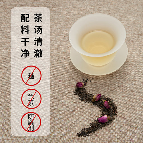 茗花有主玫瑰普洱茶包熟茶组合花茶袋三角茶包袋泡茶玫瑰花茶包 - 图1