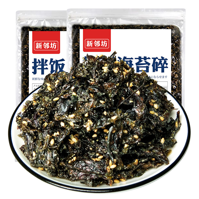 新邻坊宝宝芝麻拌饭碎三角饭团海苔 新邻坊海苔系列