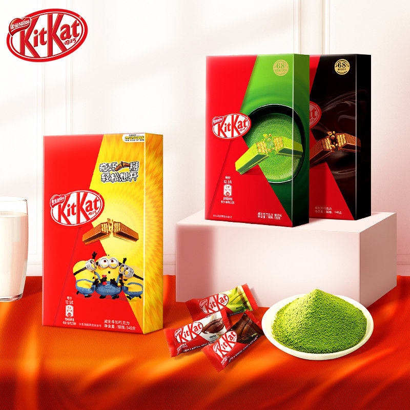 kitkat雀巢奇巧小黄人小黄盒巧克力 kitkat雀巢奇巧黑巧克力