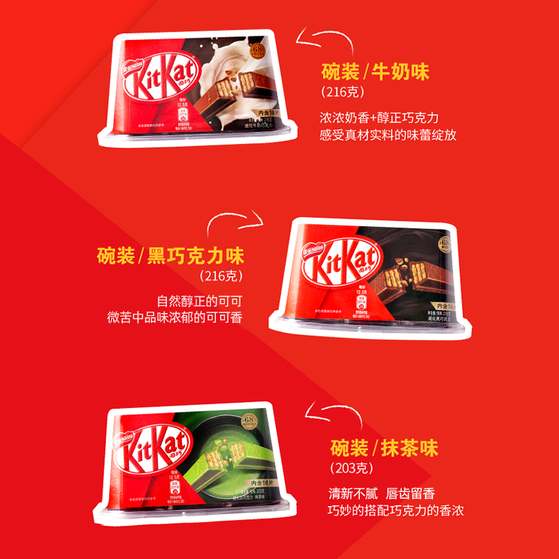 【韩宇同款】kitkat雀巢黑巧克力糖果 kitkat雀巢奇巧黑巧克力