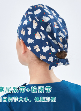 戈美恩牙科男女医生印花手术帽
