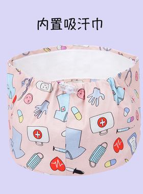 纯棉透气女时尚印花男帽子手术帽