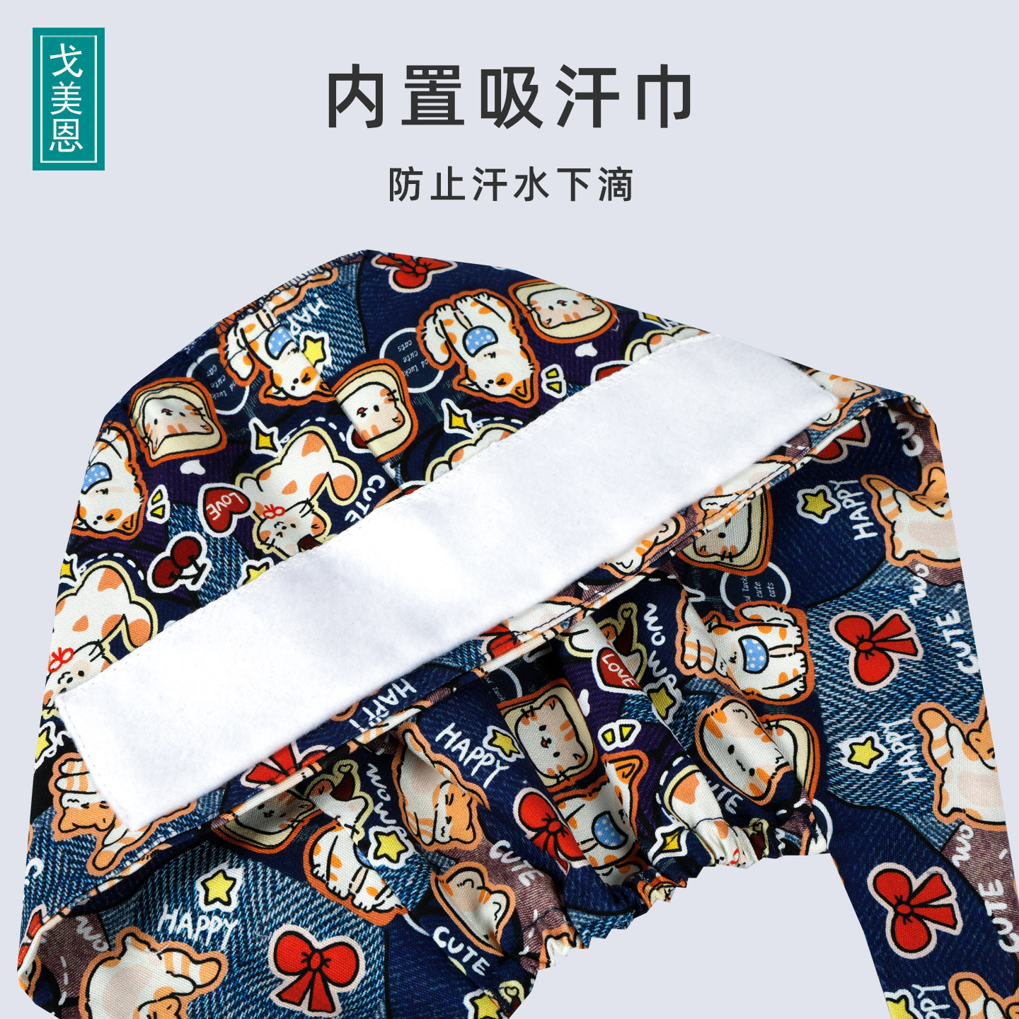 戈美恩男女医生全棉护士帽手术室纯棉手术帽子口腔牙科宠物医院,淘宝优惠券,粉丝福利购,淘宝优惠卷