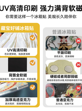 海贼王美杜莎娜美精美动漫冰箱贴收藏品磁吸式强力磁贴二次元周边