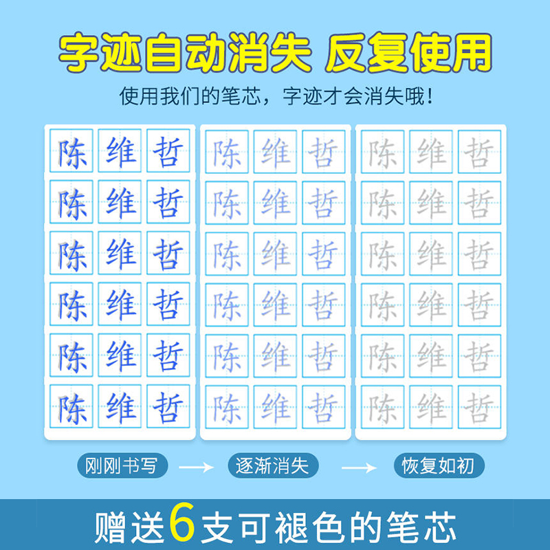 名字练字帖儿童姓名定制字帖宝宝练习名字幼儿园学字笔画笔顺描红本初学写字贴学前班启蒙字帖楷书小学儿童练字本初学者控笔训练-图2