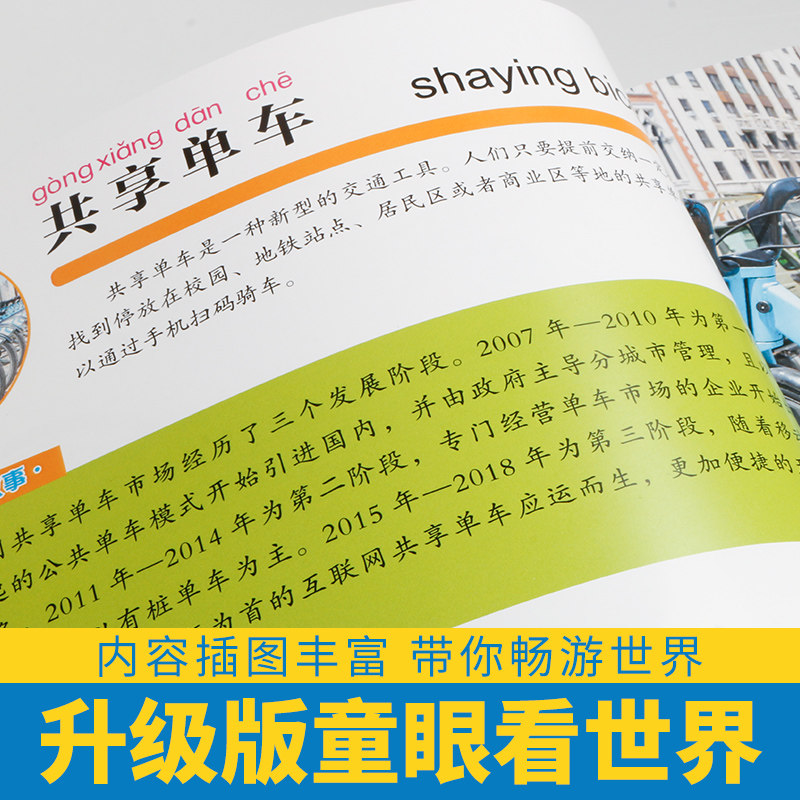 大全宝宝车标车标志认名车车的标志 各国国旗车标标志全3册 妙妙家园旗舰店 淘优券
