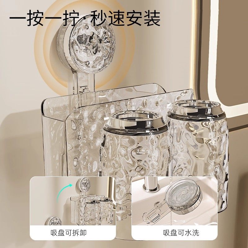 牙刷杯怎么放？吸盘壁挂漱口杯挂架家庭牙杯牙缸电动牙刷架脸盆架,淘宝优惠券,粉丝福利购,淘宝优惠卷