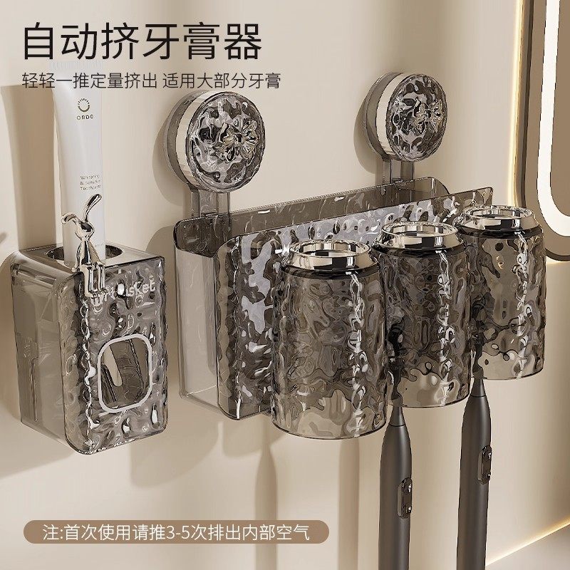 牙刷杯怎么放？吸盘壁挂漱口杯挂架家庭牙杯牙缸电动牙刷架脸盆架,淘宝优惠券,粉丝福利购,淘宝优惠卷