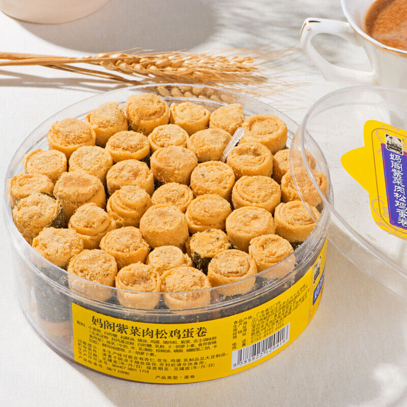 澳门妈阁饼家香葱芝麻肉松鸡蛋卷酥脆海苔凤凰卷休闲零食糕点送礼