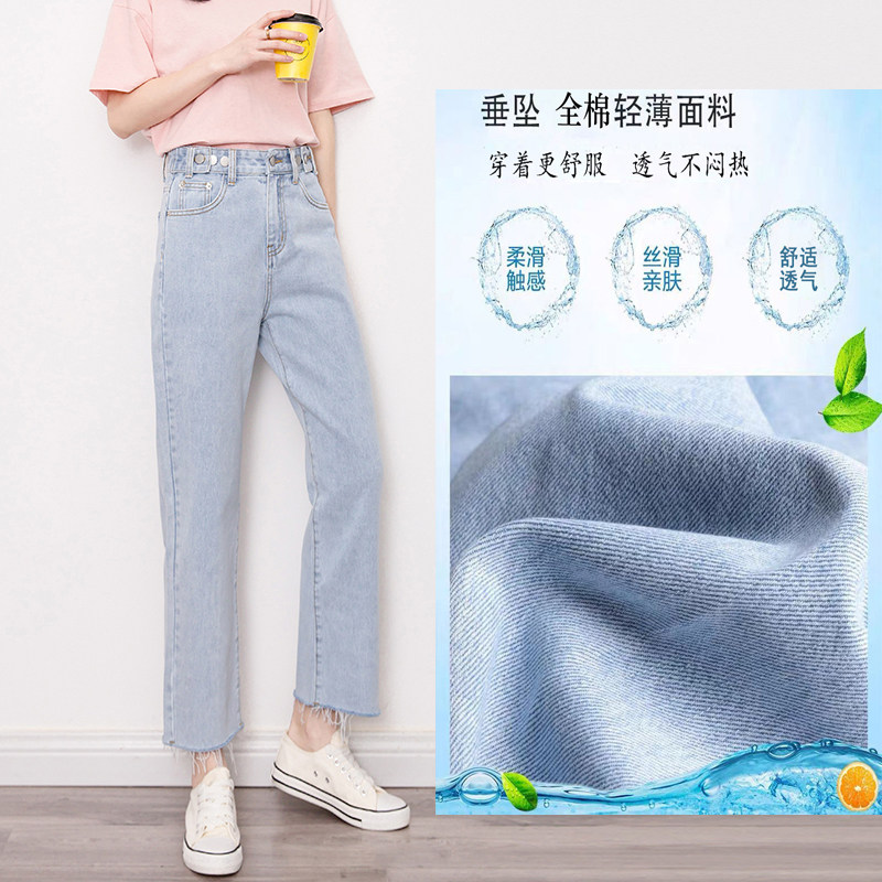 秋显瘦宽松毛边高腰阔腿女牛仔裤 贝迪谷牛仔裤