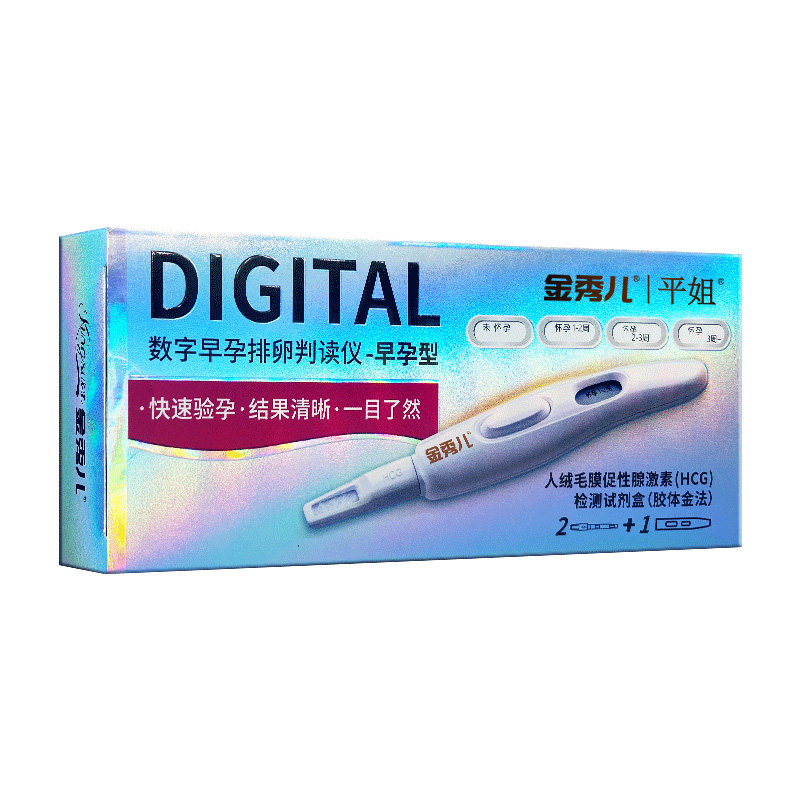 金秀儿电子女早早孕试纸试条验孕棒 万孚保健品验孕棒/验孕仪器