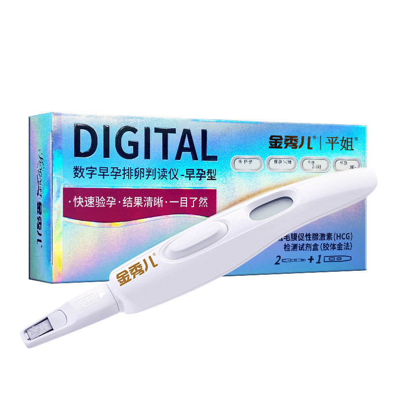 金秀儿电子女早早孕试纸试条验孕棒 万孚保健品验孕棒/验孕仪器