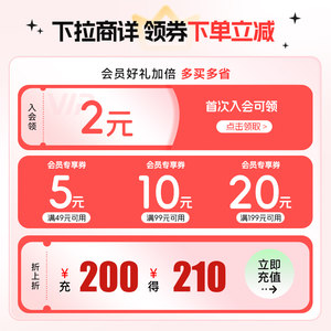 金秀儿半定量排卵试纸测排卵期高精度排暖排软卵泡检测备孕检测仪