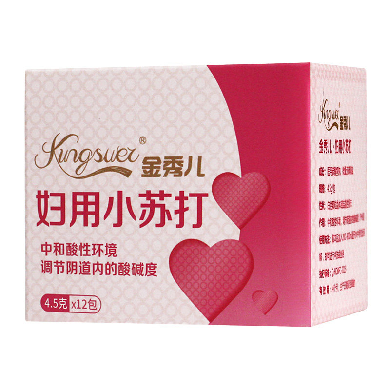 妇用小苏打粉苏打备孕妇科碳酸氢钠 万孚保健品私处护理