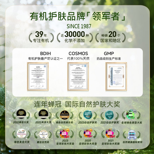 【李小冉推荐】LivingNature丽薇奈儿面部精华液海藻亮白淡化保湿 - 图2