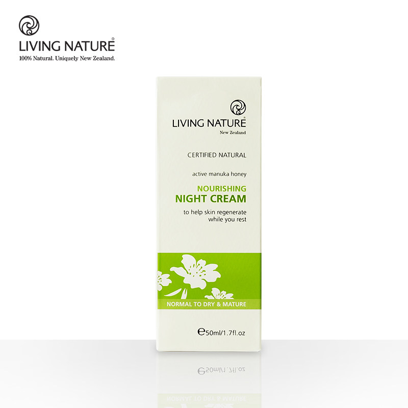 【粉丝加购】living nature滋润日霜 LivingNature海外乳液/面霜