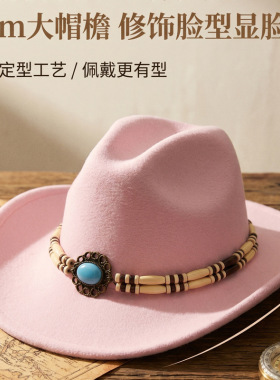 跨境美式复古牛仔帽秋冬大檐遮阳礼帽民族风度假拍照帽子男女同款