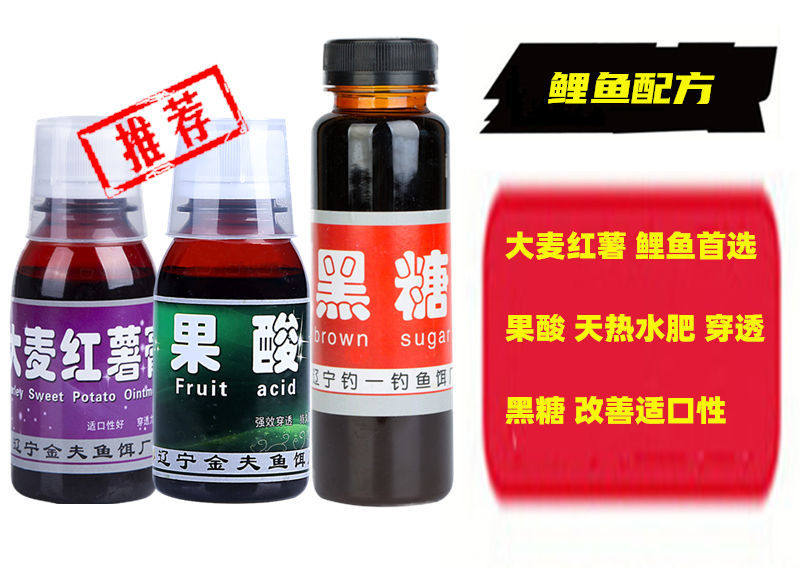 大麦红薯膏钓鱼小药大全黑坑鲤鱼专用野钓鲫鱼饵料果酸黑糖麝香酒,淘宝优惠券,粉丝福利购,淘宝优惠卷