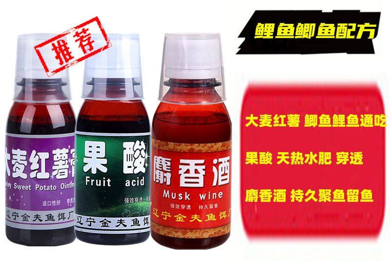 大麦红薯膏钓鱼小药大全黑坑鲤鱼专用野钓鲫鱼饵料果酸黑糖麝香酒,淘宝优惠券,粉丝福利购,淘宝优惠卷