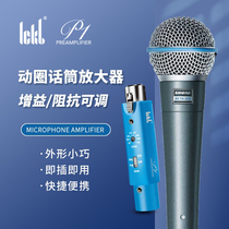 ICKB P1 Professional Moving Circle Microphone Talk Microphone Low Bottom Noise Recording Volume Gain Preamplifier
