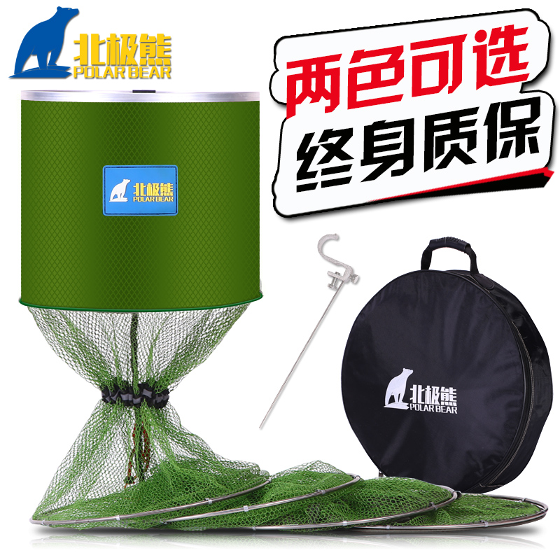 北極熊魚護雙圈不鏽鋼競技黑坑速幹塗膠魚護網魚庫網兜魚兜漁戶網