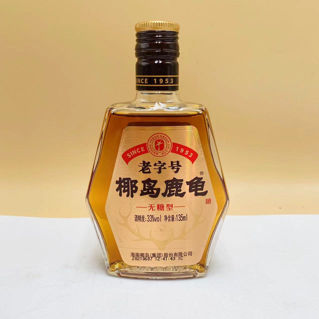 临期海南老字号椰岛鹿龟酒135ml酒精度33度单瓶装养生配制酒聚餐-图1