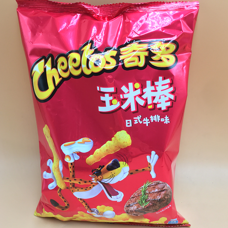 临近日期特价清仓 乐事薯片40g多种口味原味办公休闲膨化食品袋装