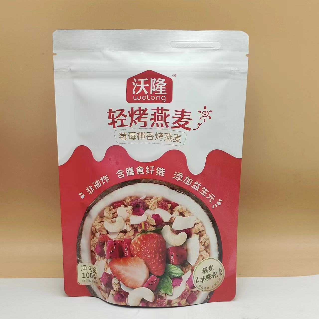 临期优惠价  沃隆每日混合坚果175g（内7袋）休闲零食小吃袋装 - 图1