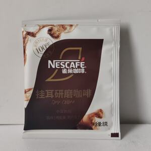 临期清仓 雀巢挂耳8g袋泡研磨中度深度烘培咖啡低脂速溶开袋即泡