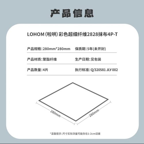 Lohom/啦哄加厚吸水抹布不掉毛家务清洁布厨房擦地板地砖布不留痕 - 图3