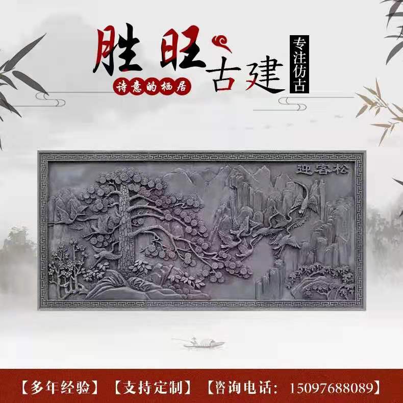大幅砖雕古建砖雕浮雕 四合院大幅高浮雕 大幅照壁影壁挂件百福图