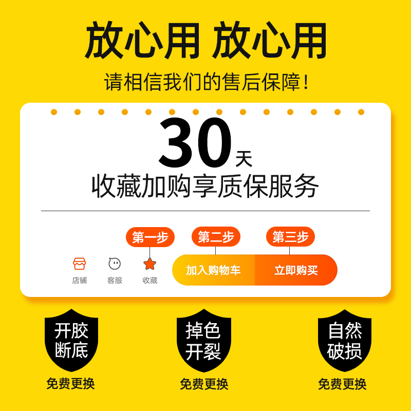 商品详情图片