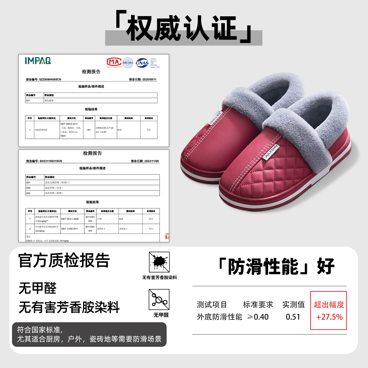 老人包跟棉鞋女防滑防水室内家居2025新款中老年棉拖鞋女士秋冬季 - 图0