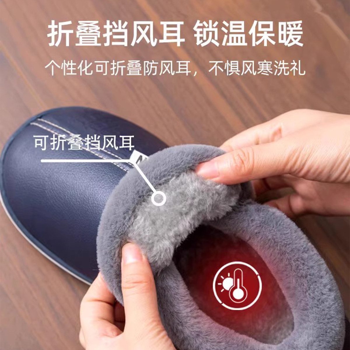 男士棉拖鞋冬季包跟加厚家居防滑皮面加绒防水保暖冬款棉鞋男外穿,淘宝优惠券,粉丝福利购,淘宝优惠卷